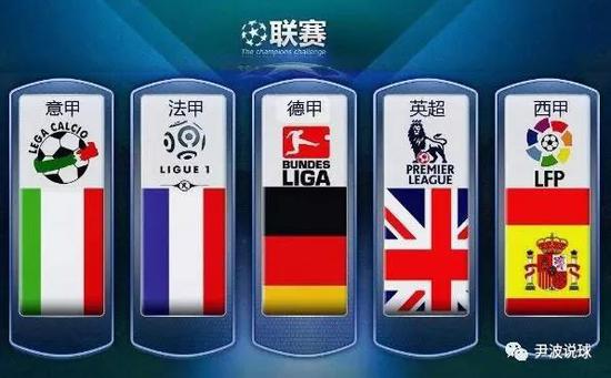 防守错漏百